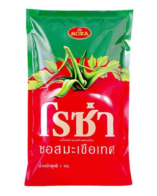 Zia Zima